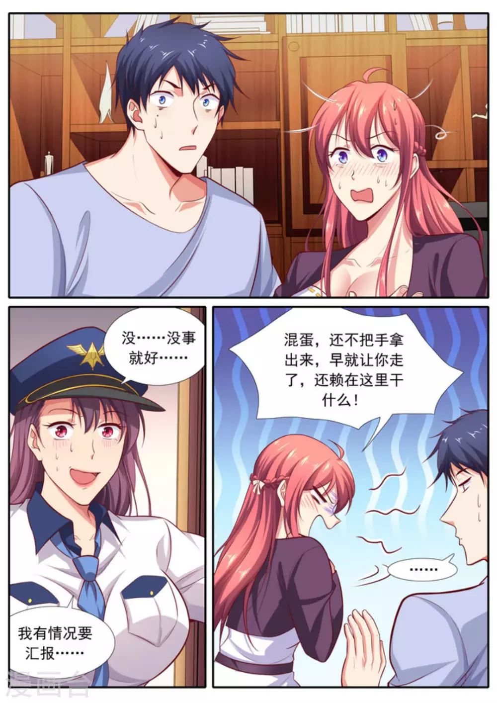 第55话1
