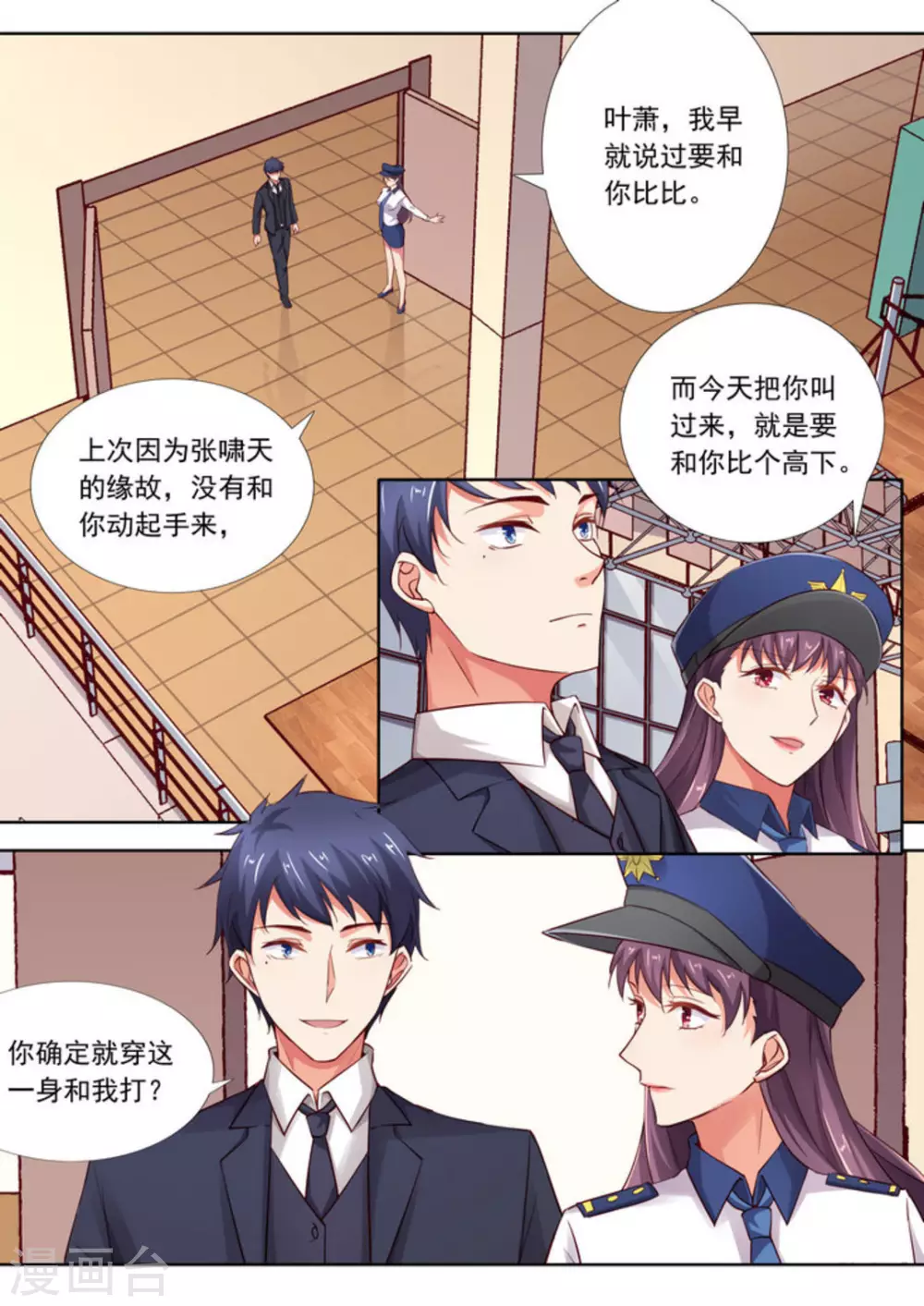 第35话11