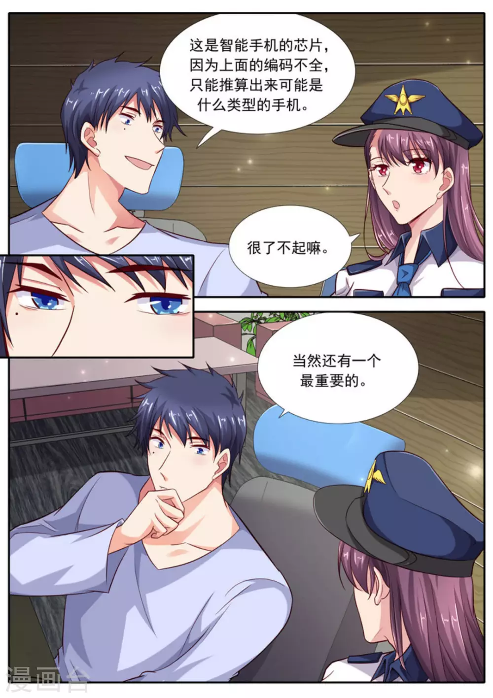 第56话12