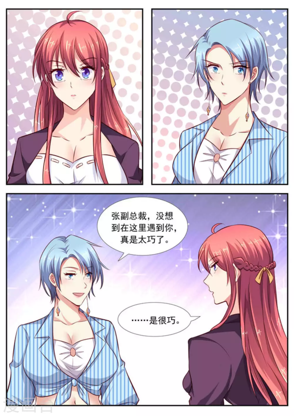 第61话4