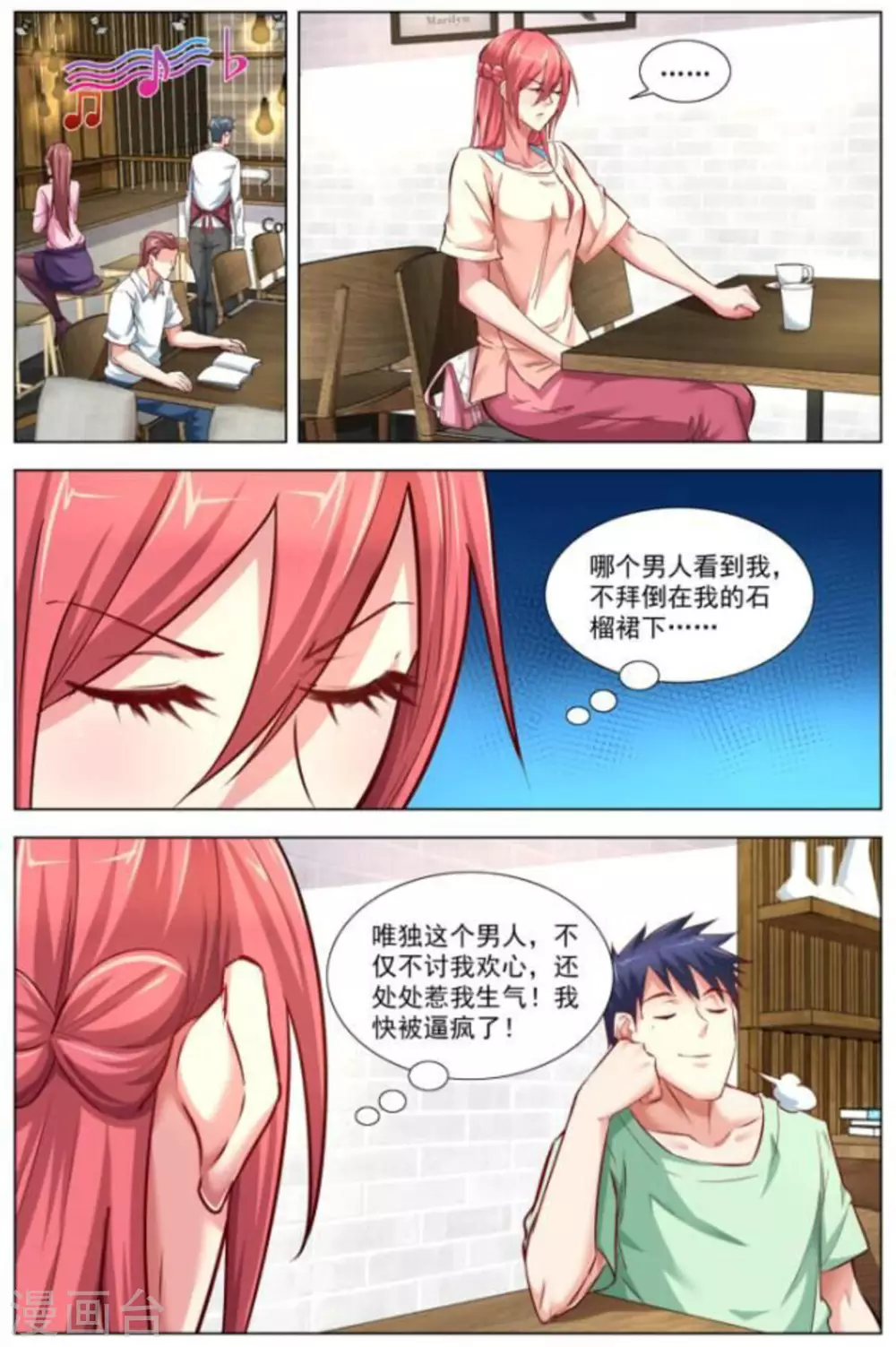 第8话1