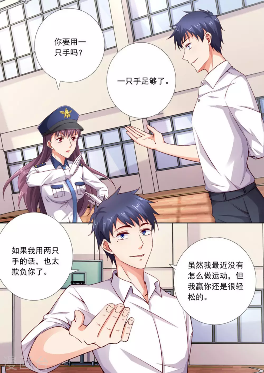 第36话1