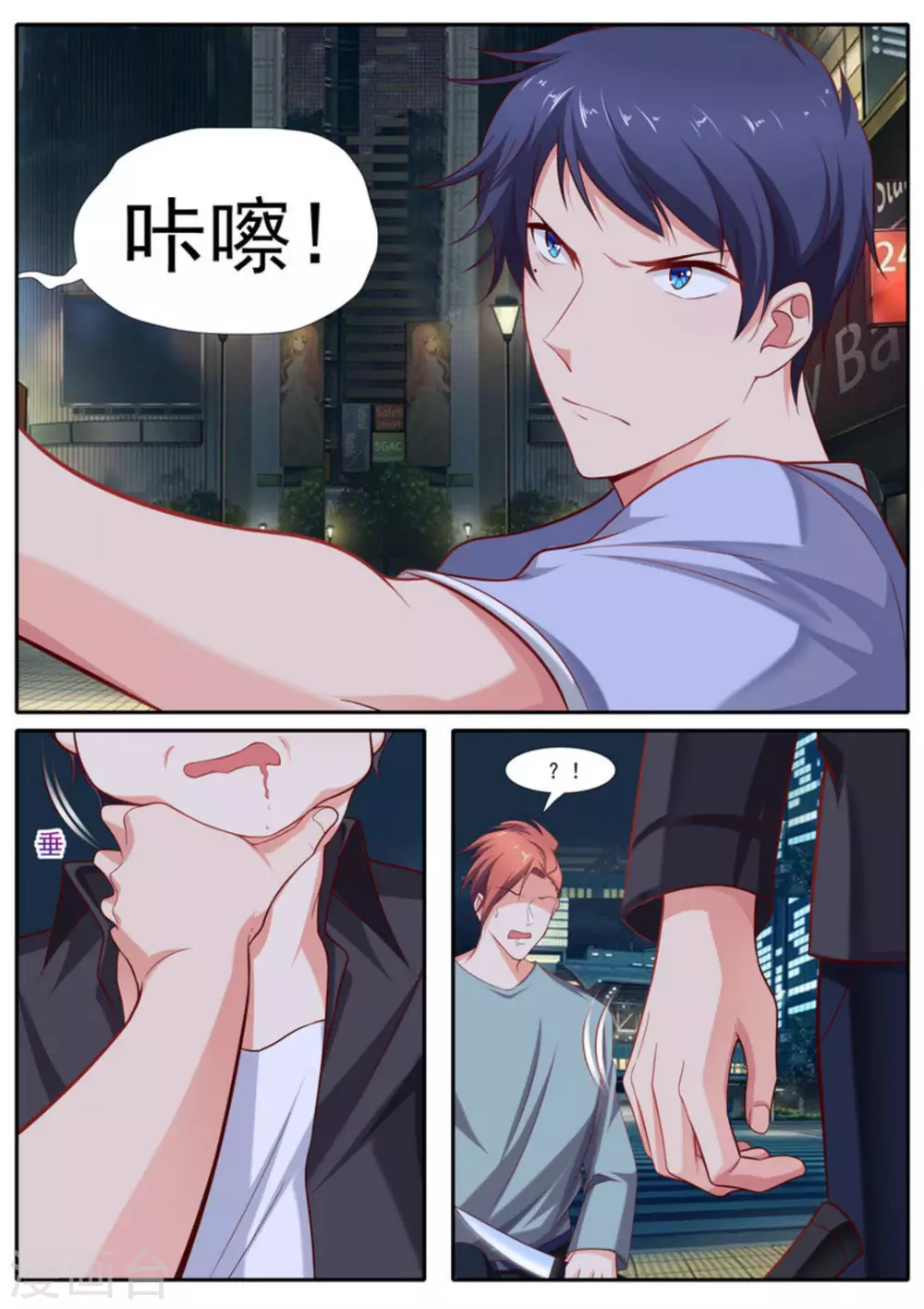 第48话1