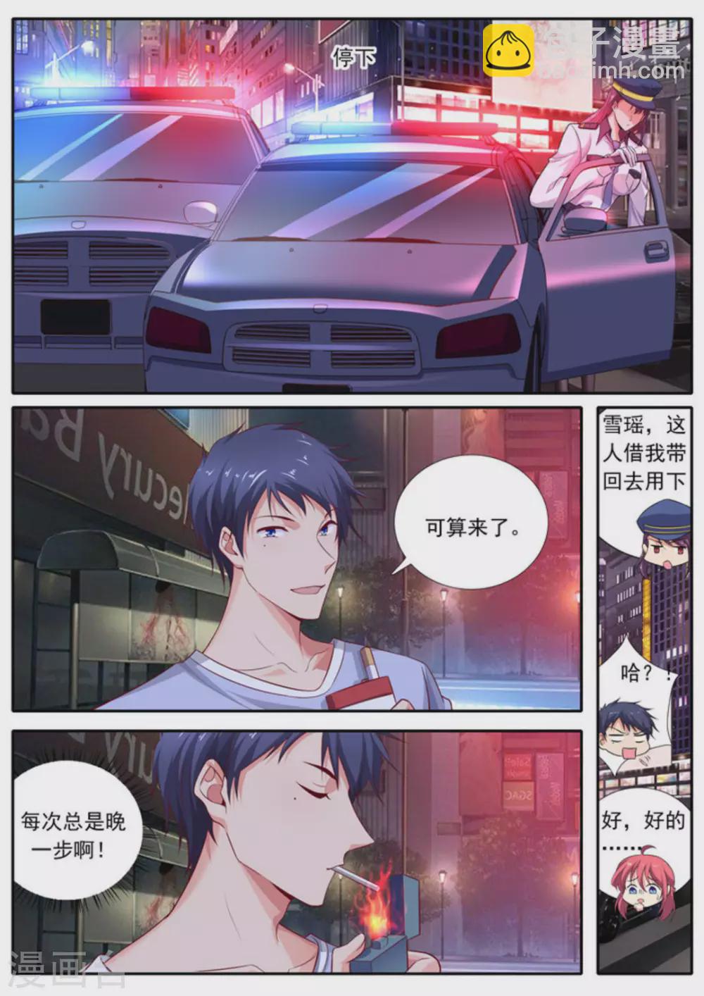 第48话8