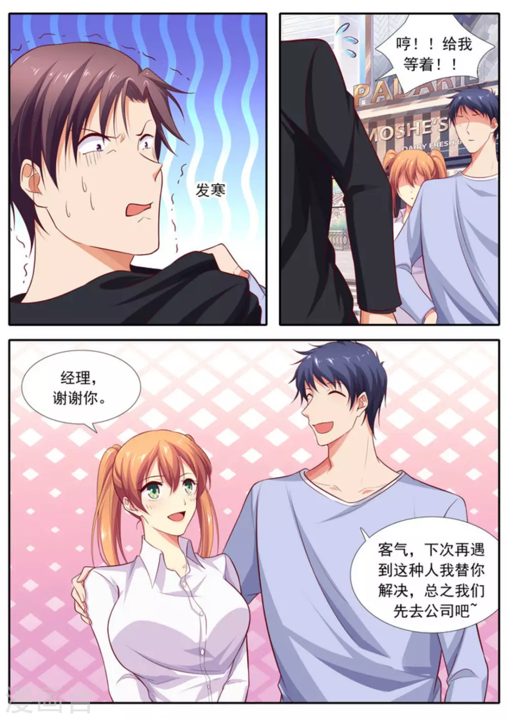 第51话14