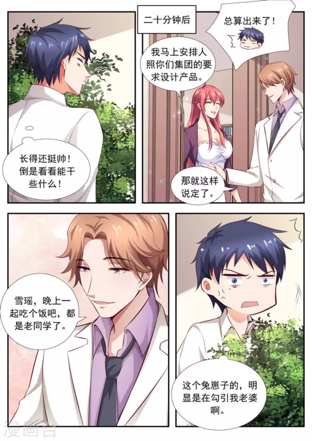 第41话1