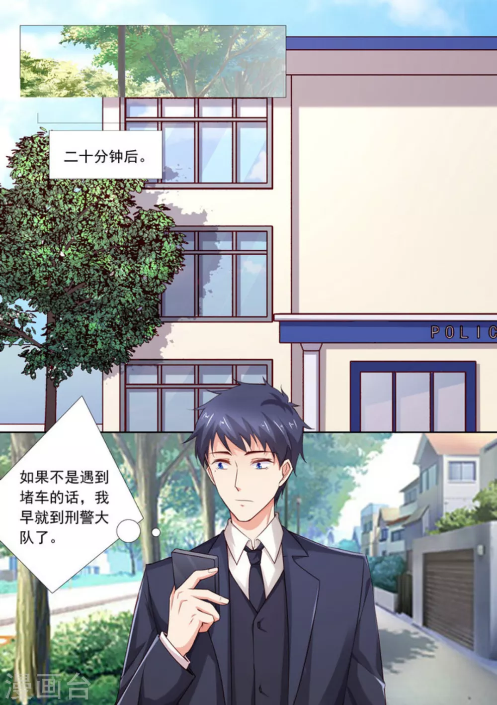 第35话5