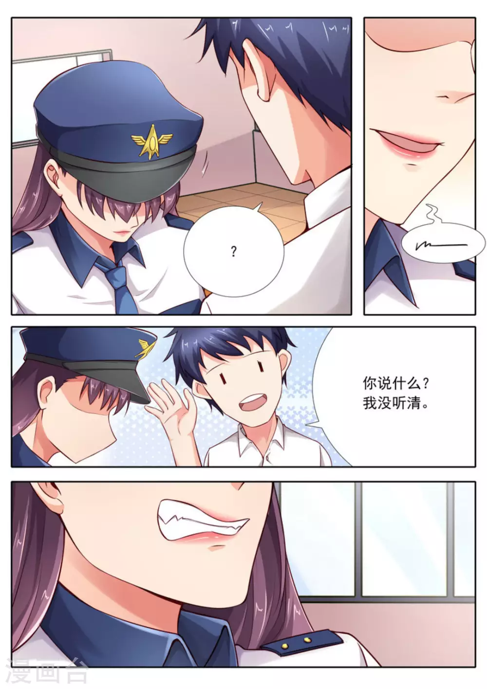 第36话10