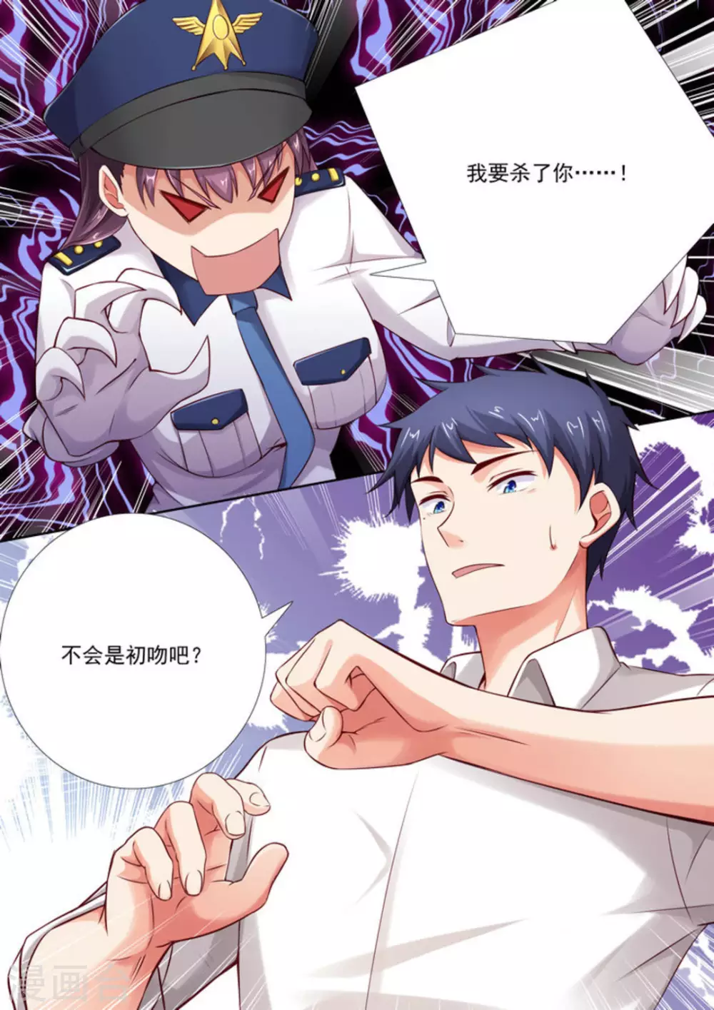 第36话11