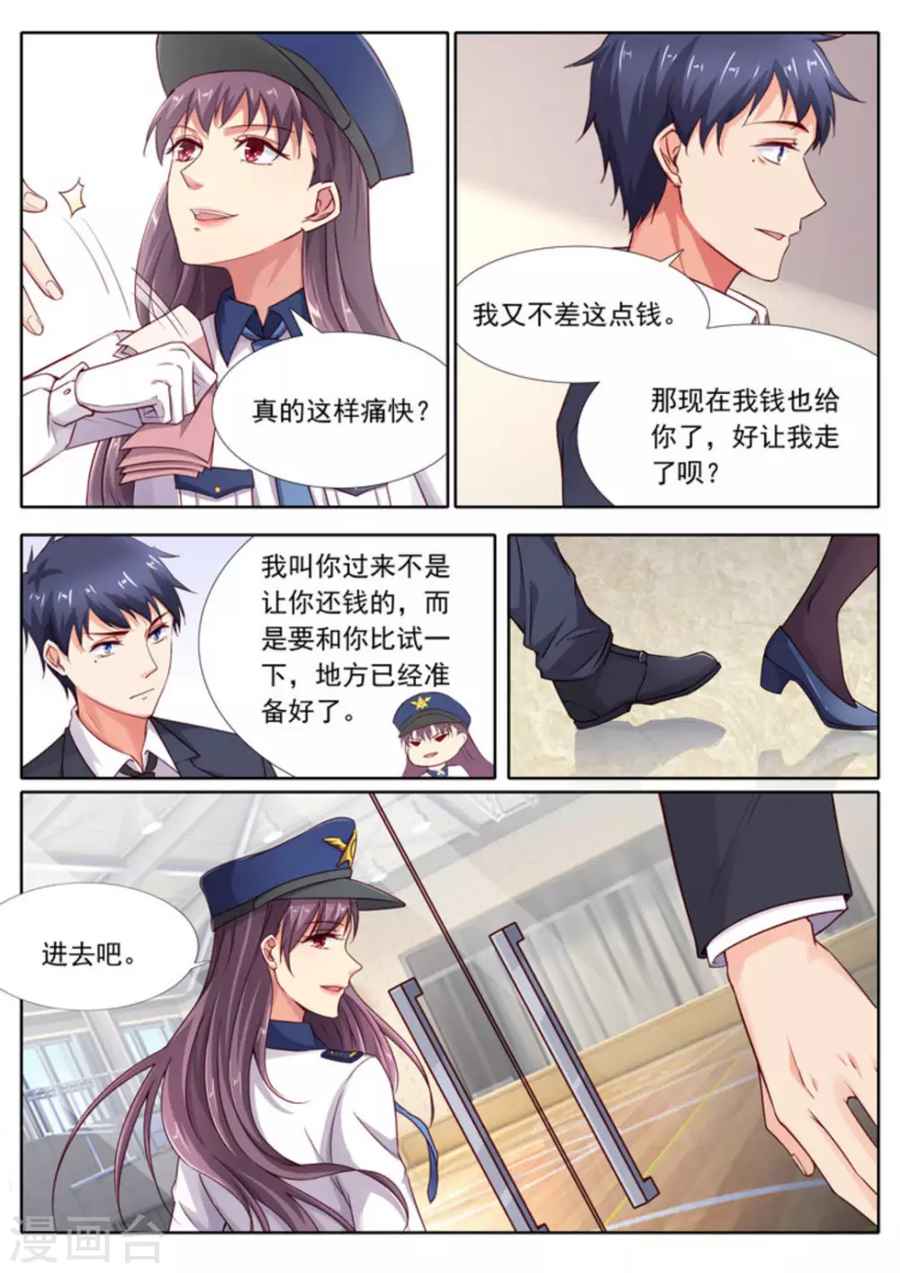 第35话10