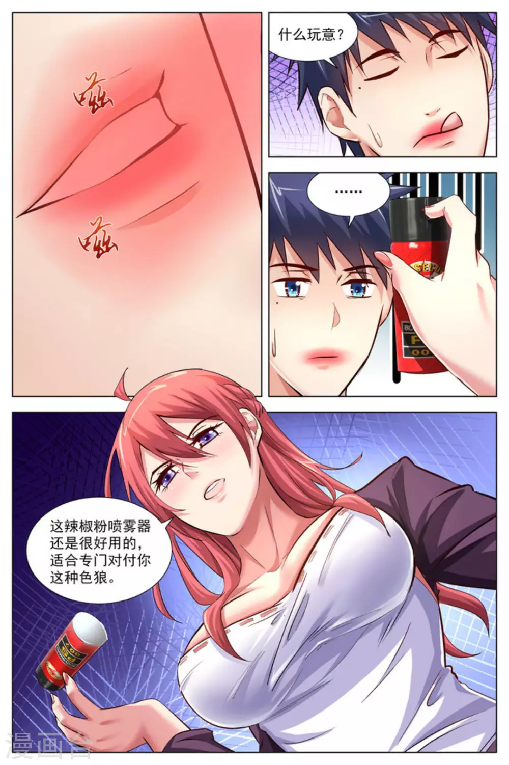 第15话9