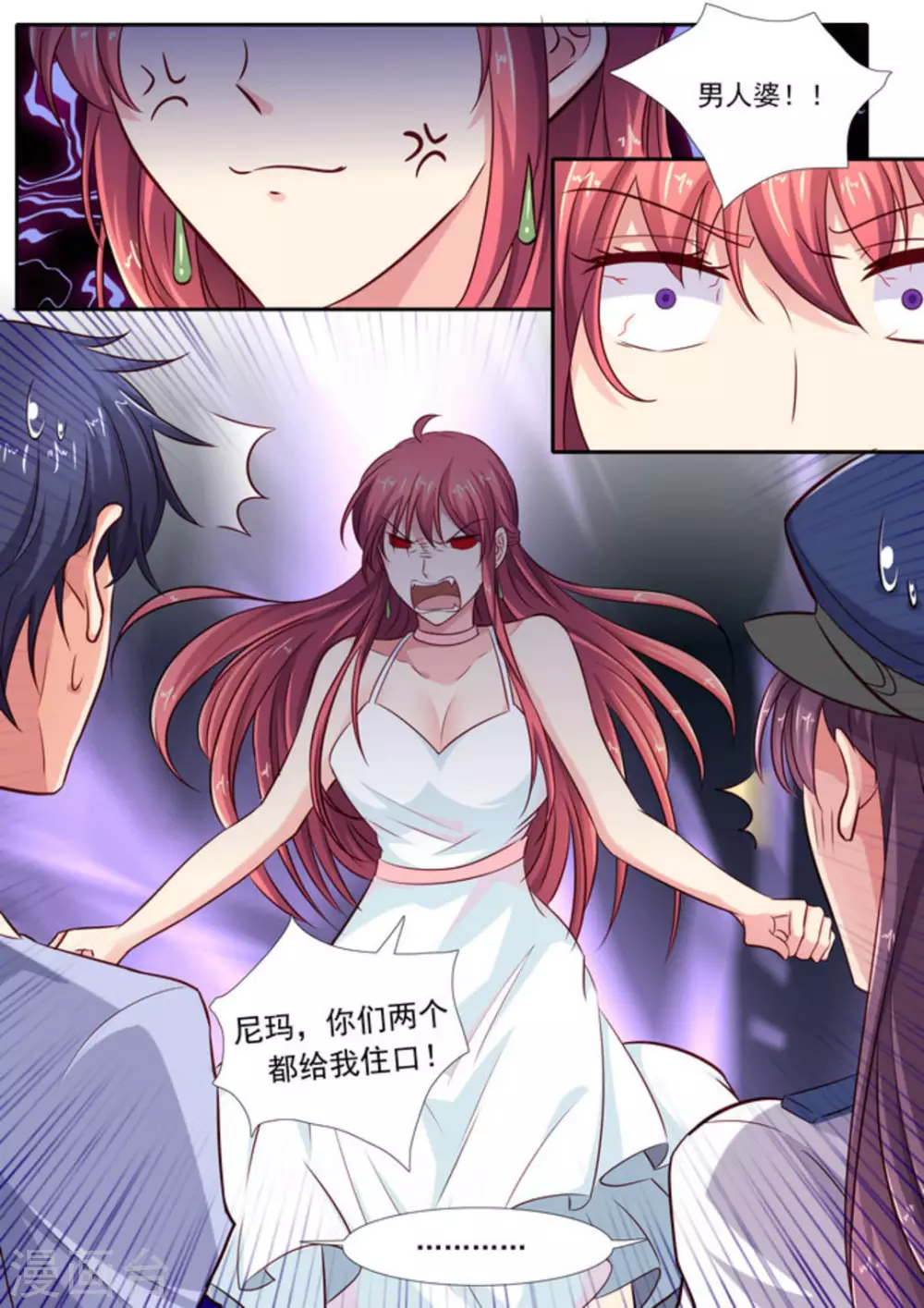 第49话13