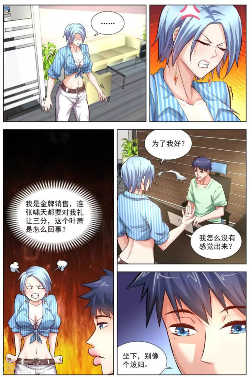 第17话1