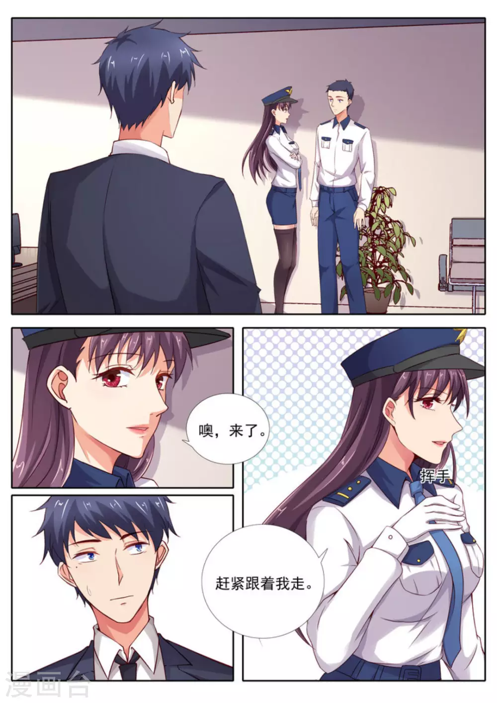 第35话8