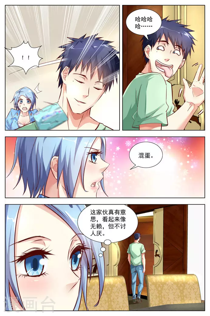 第19话12