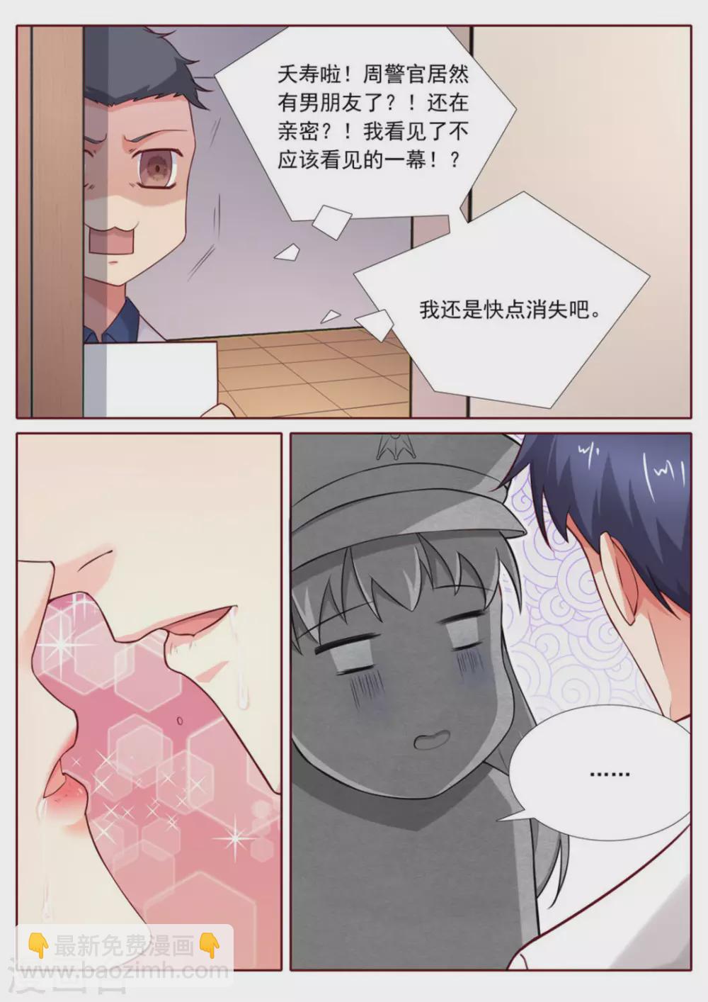 第36话9