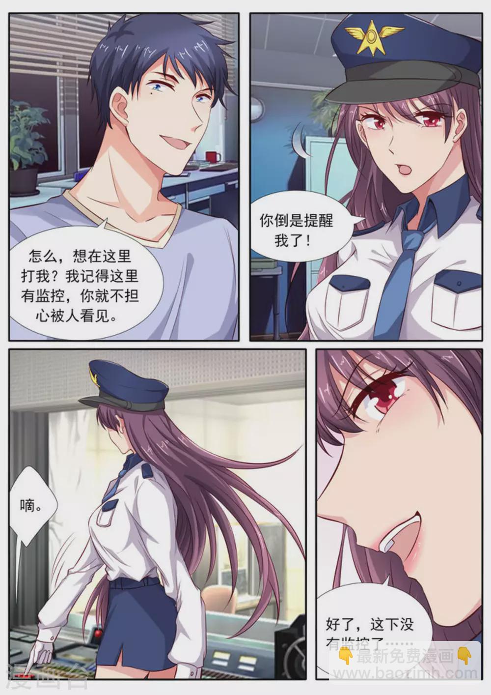第49话3