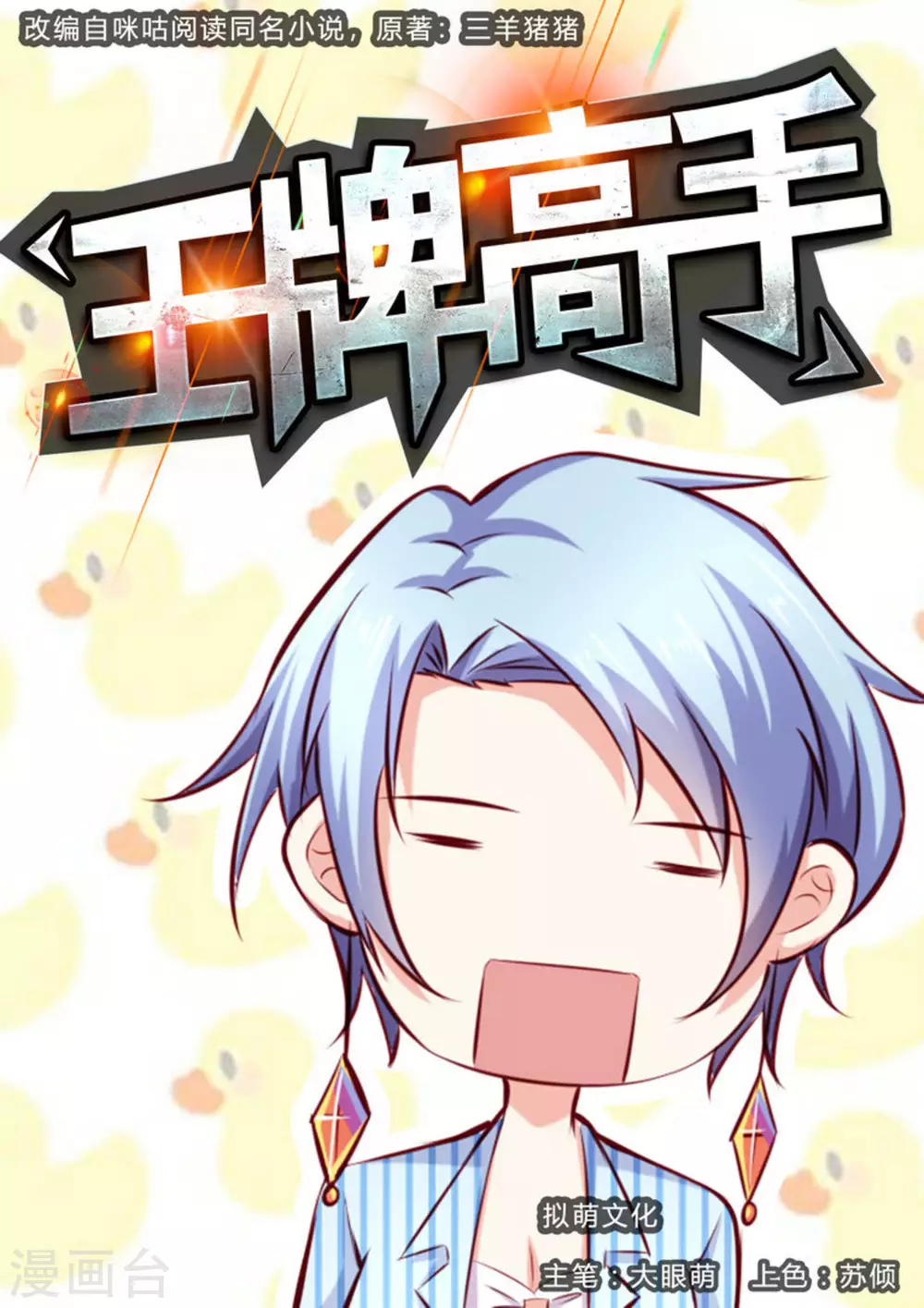 第57话0