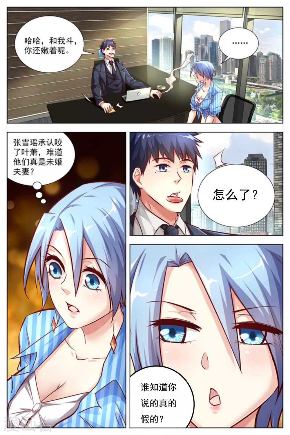 第31话1