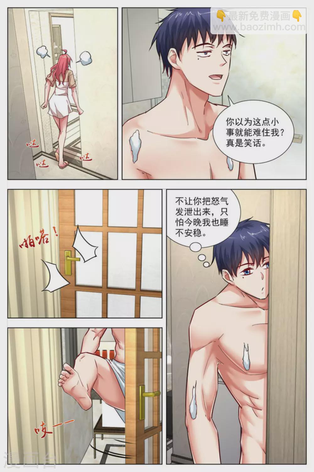 第27话9