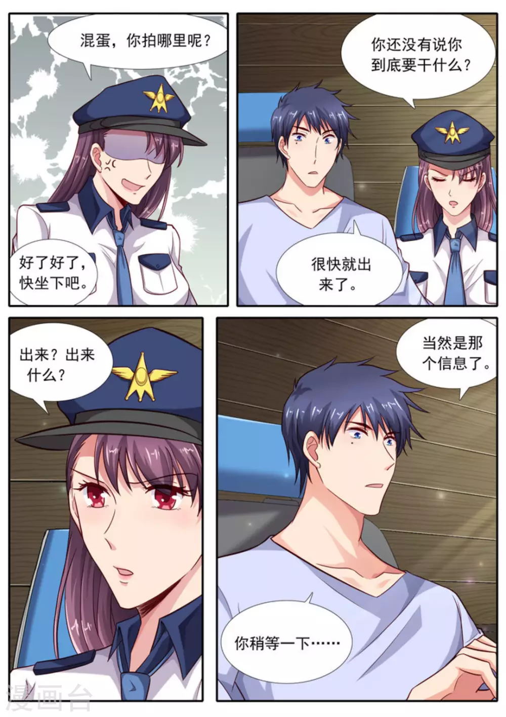 第56话10
