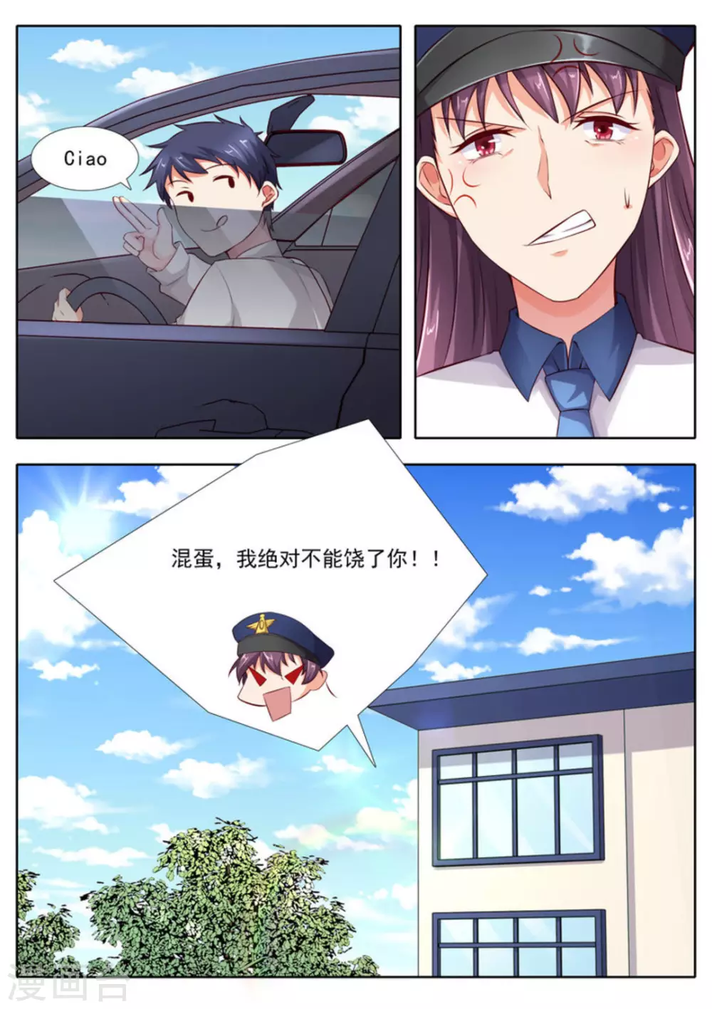 第37话5