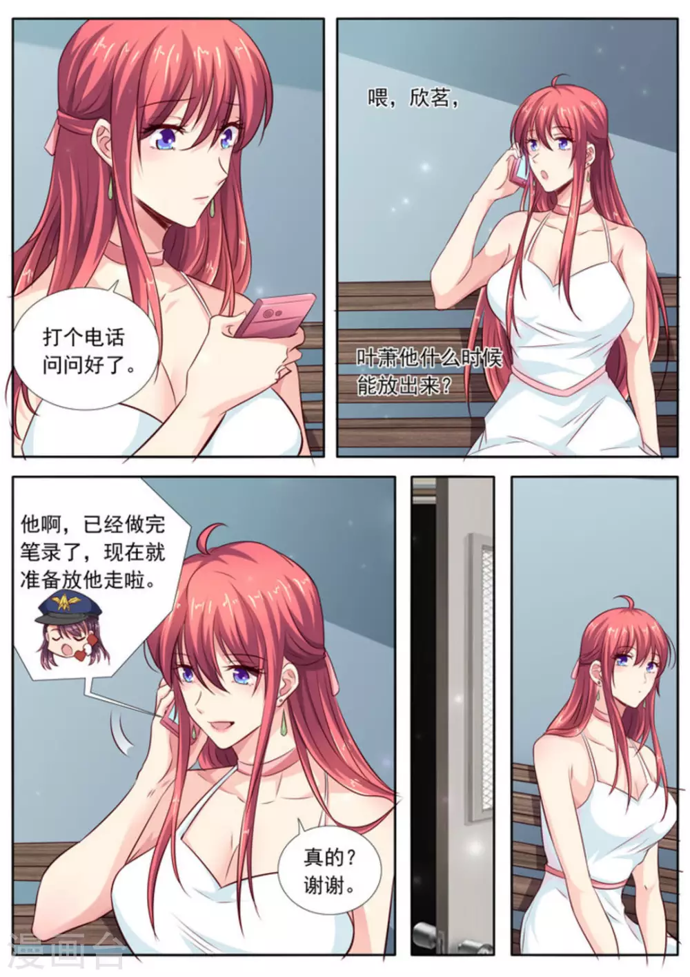 第49话10