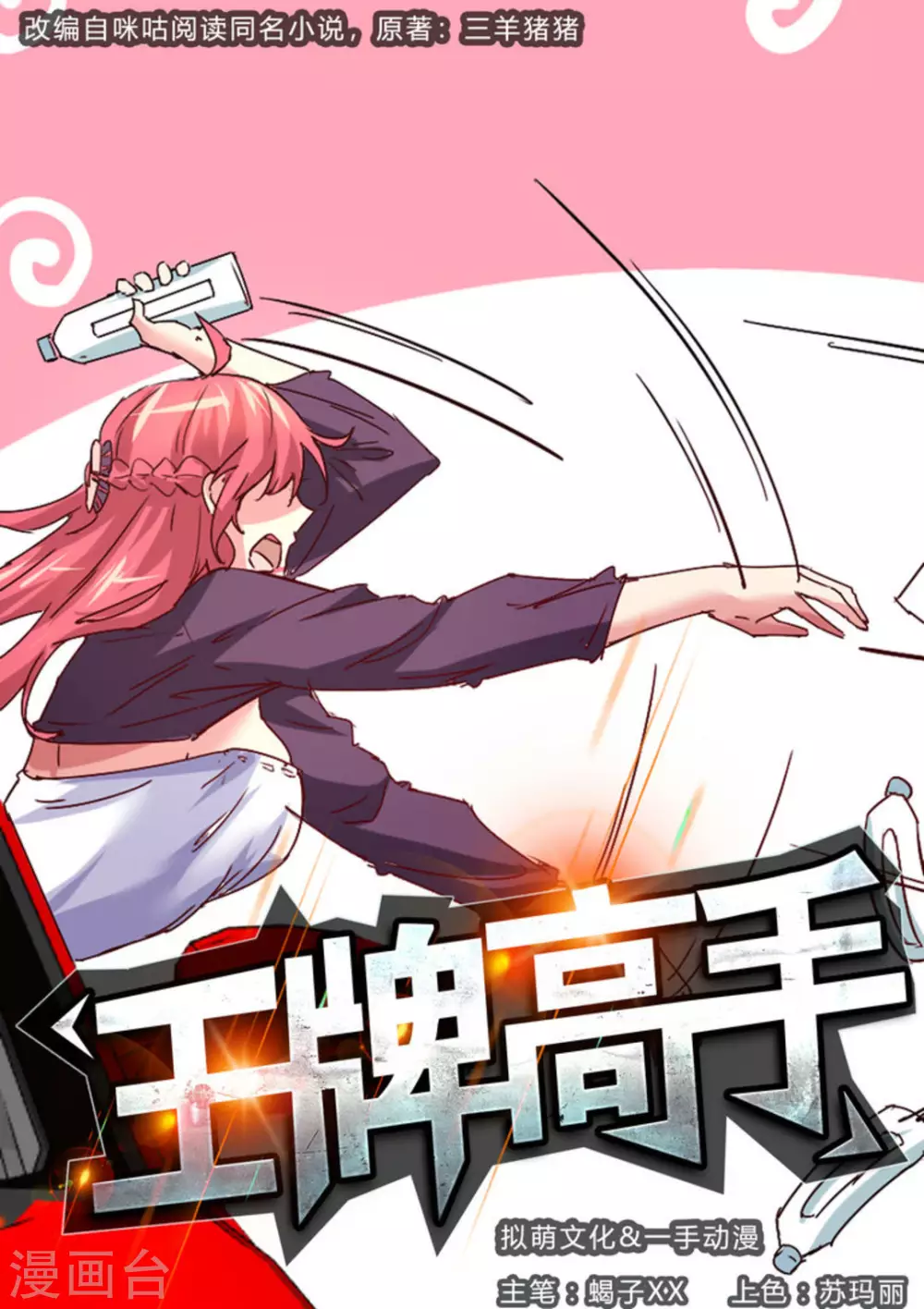 第28话0