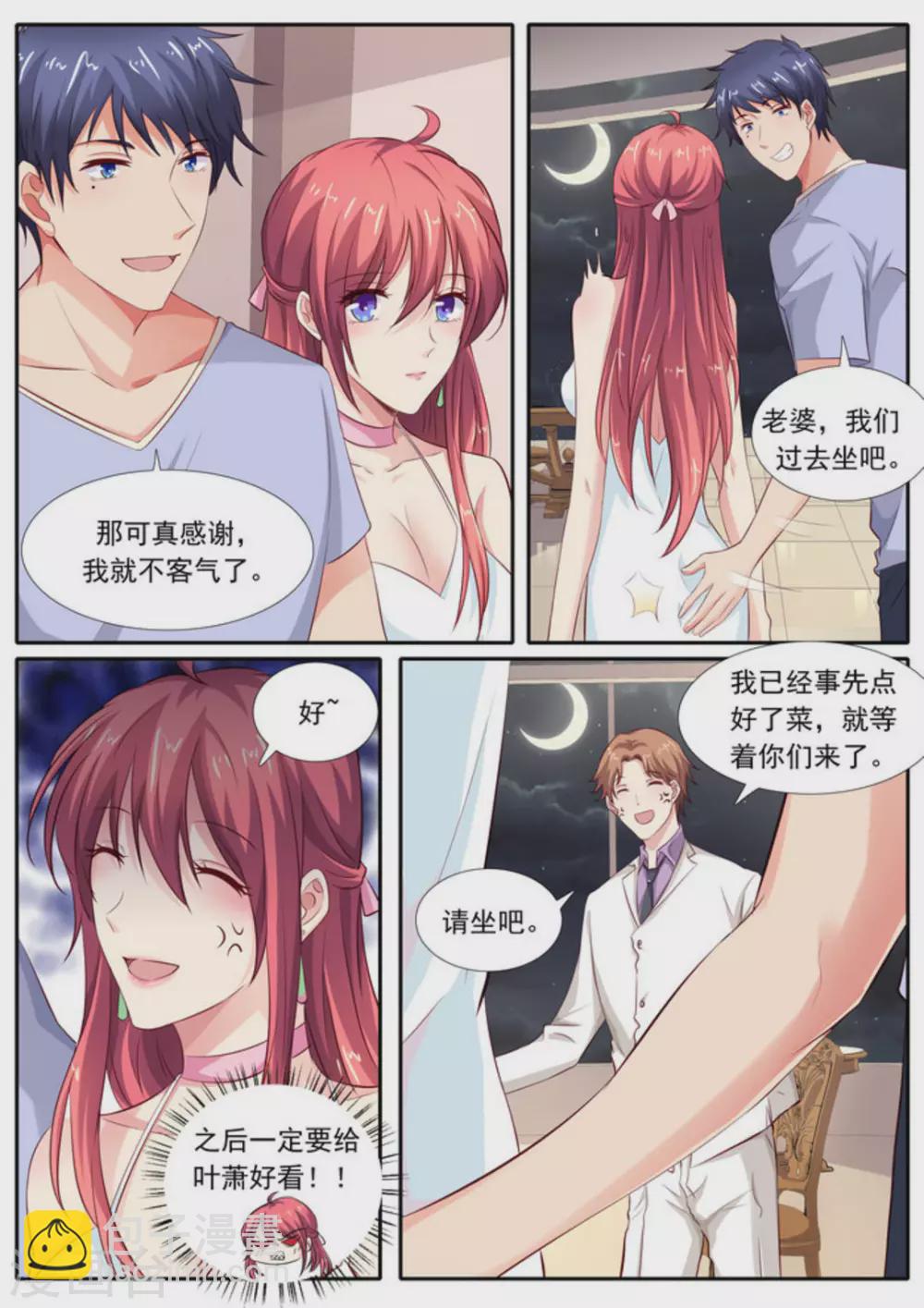 第45话4