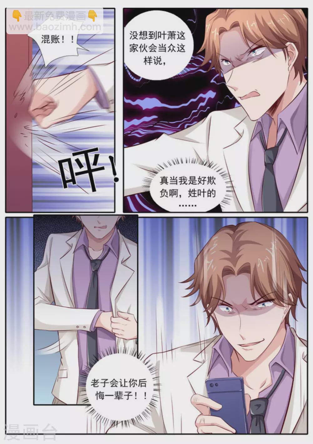 第45话12