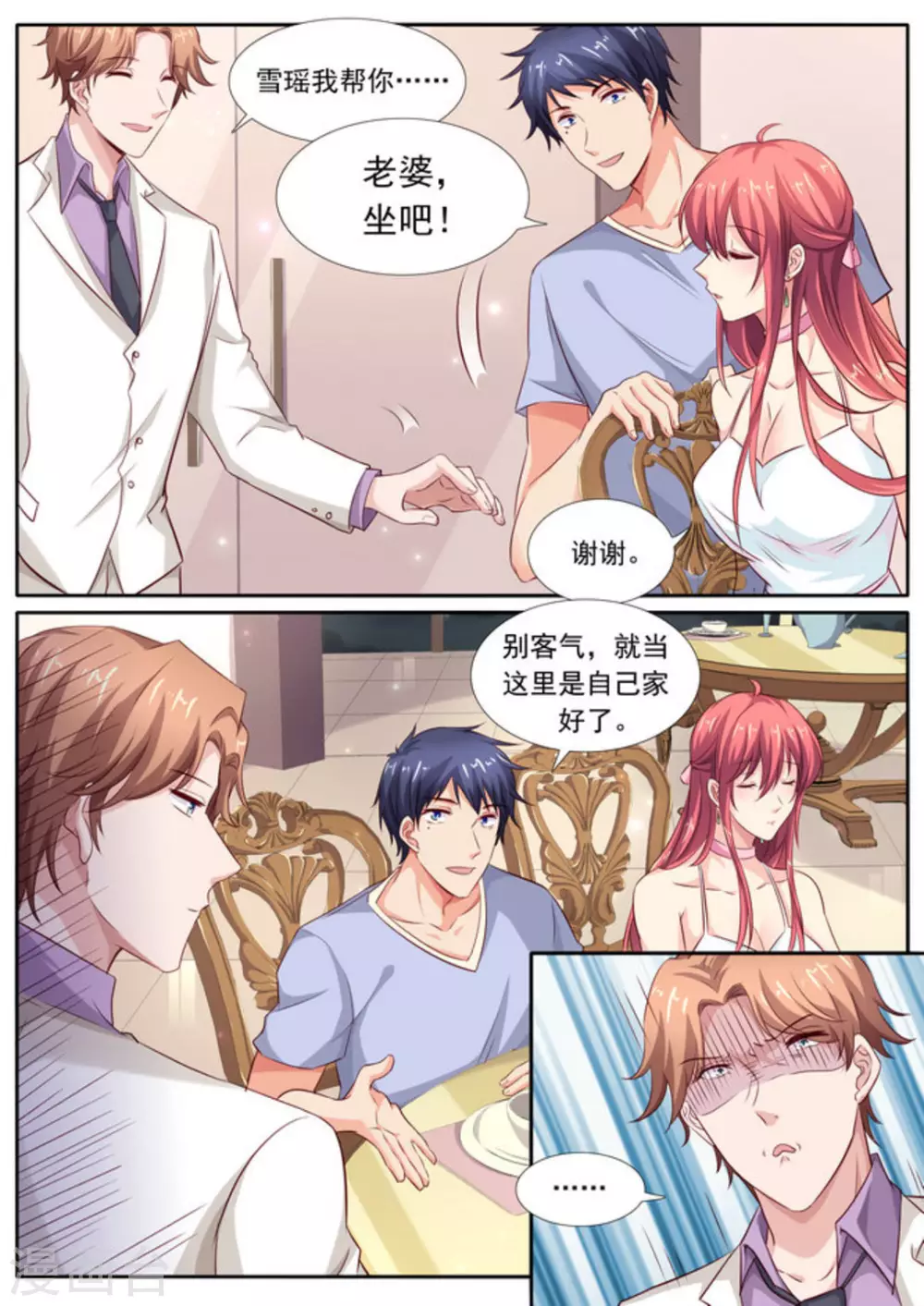 第45话5