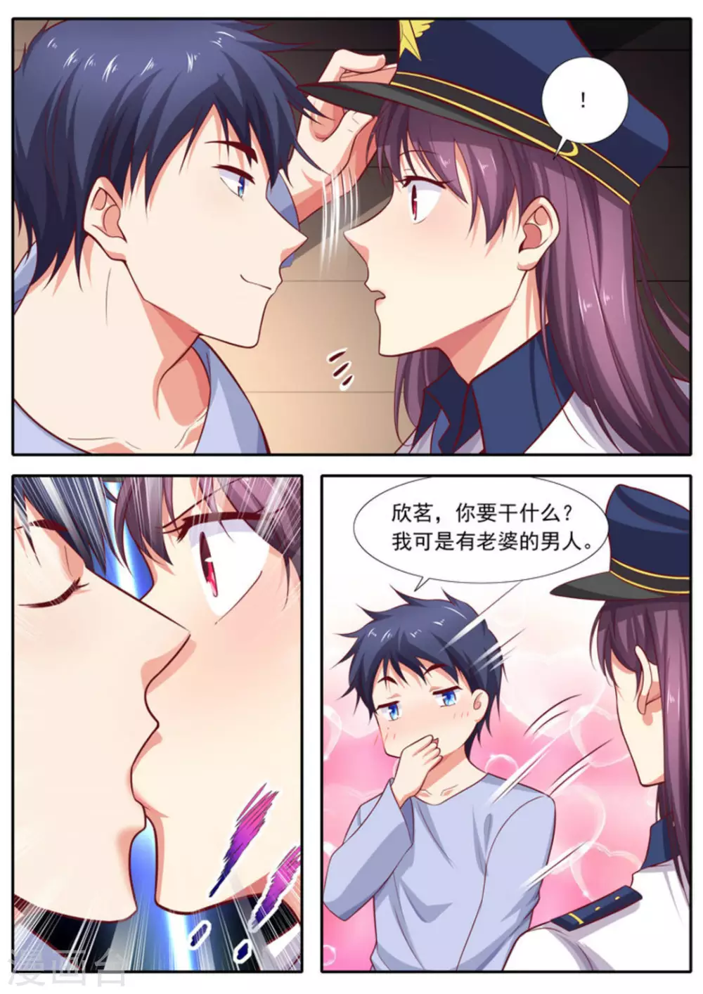 第57话2