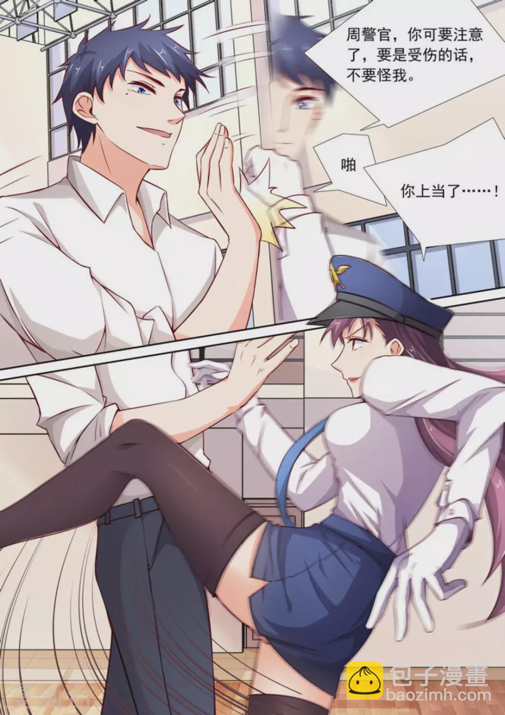 第36话3