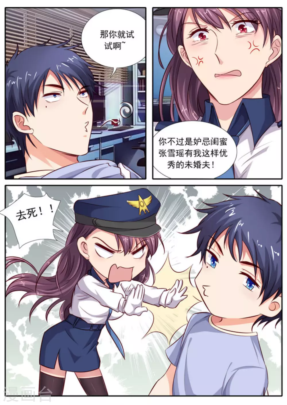 第49话2