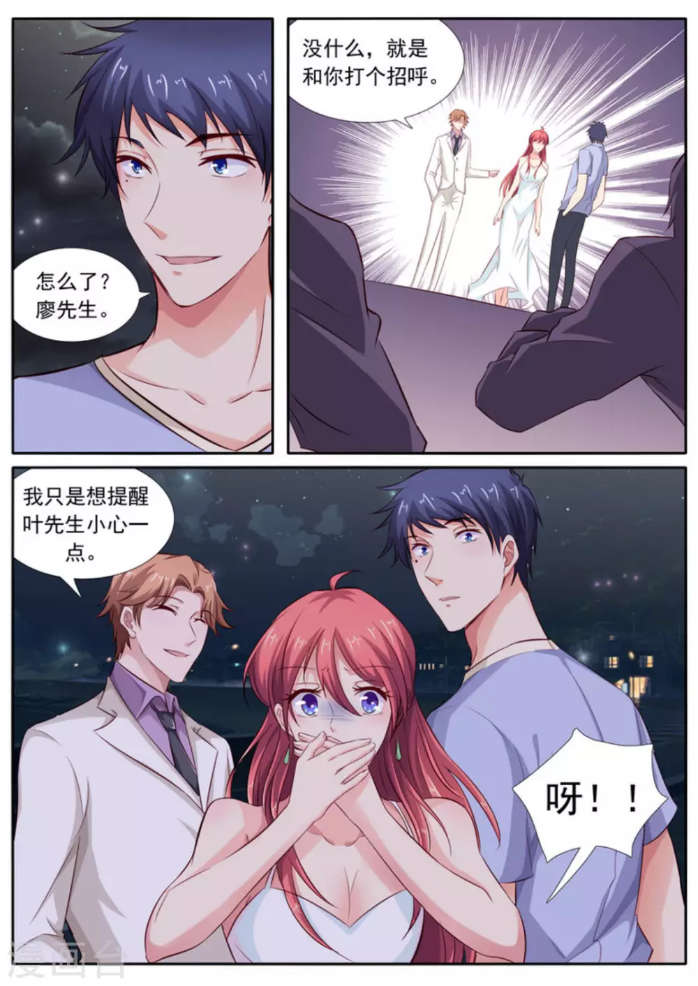 第47话1
