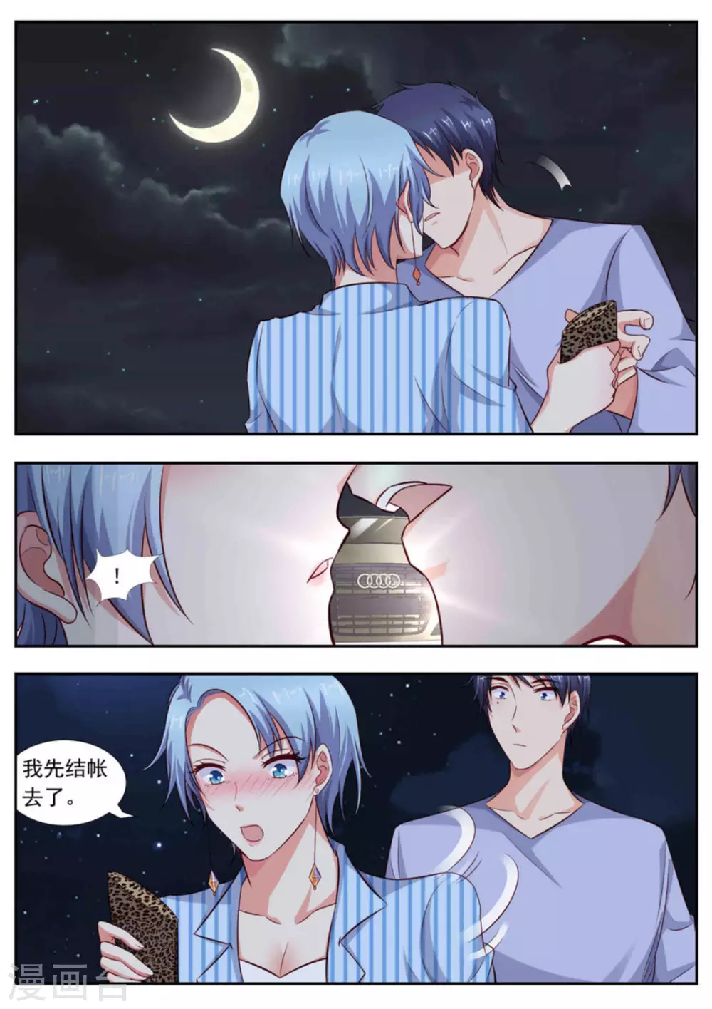 第61话1