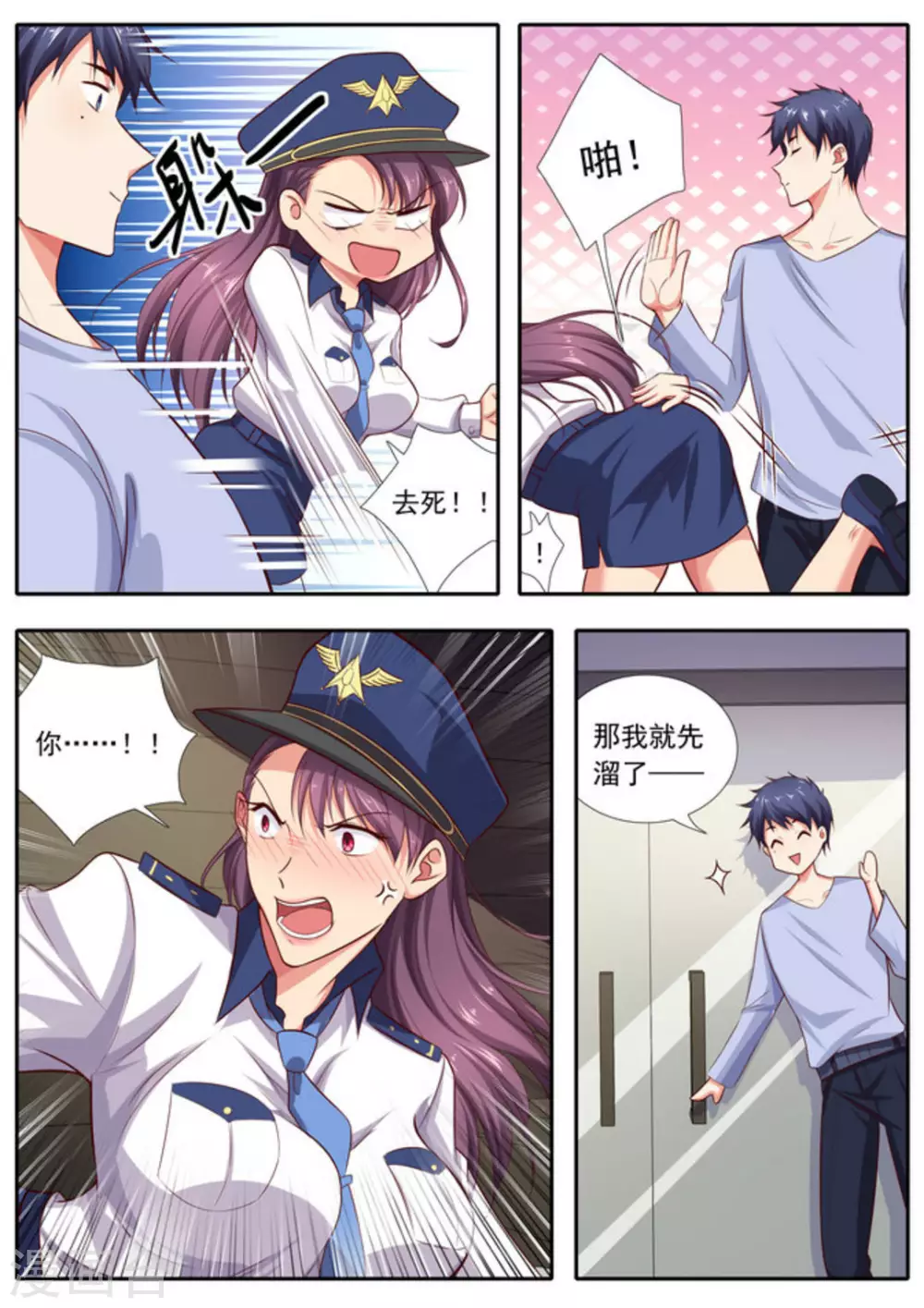 第57话10