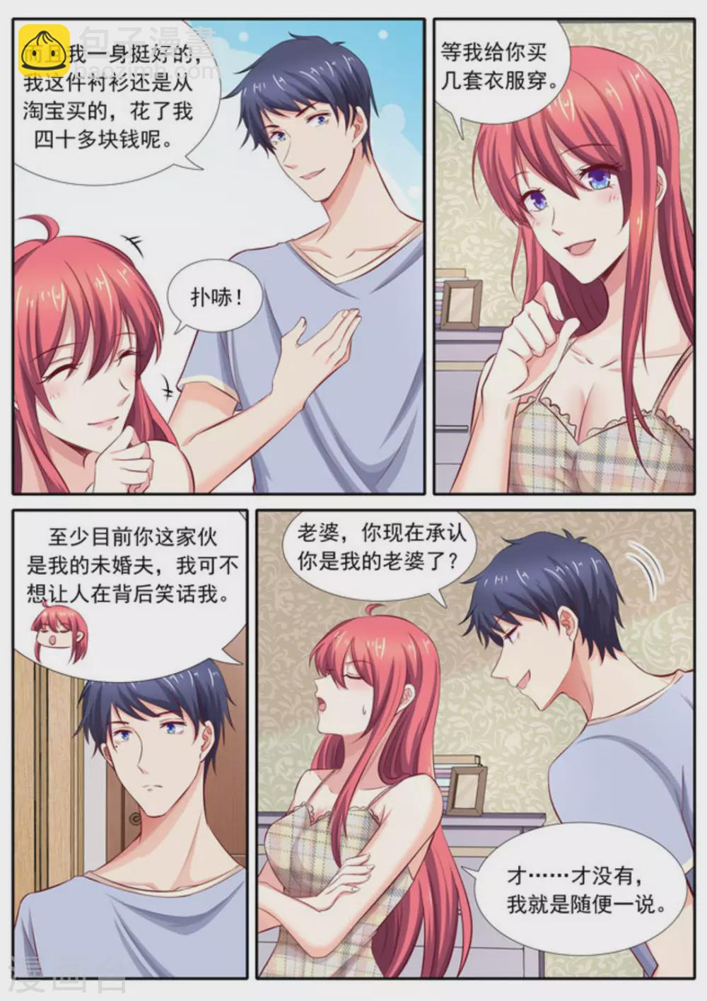 第44话2