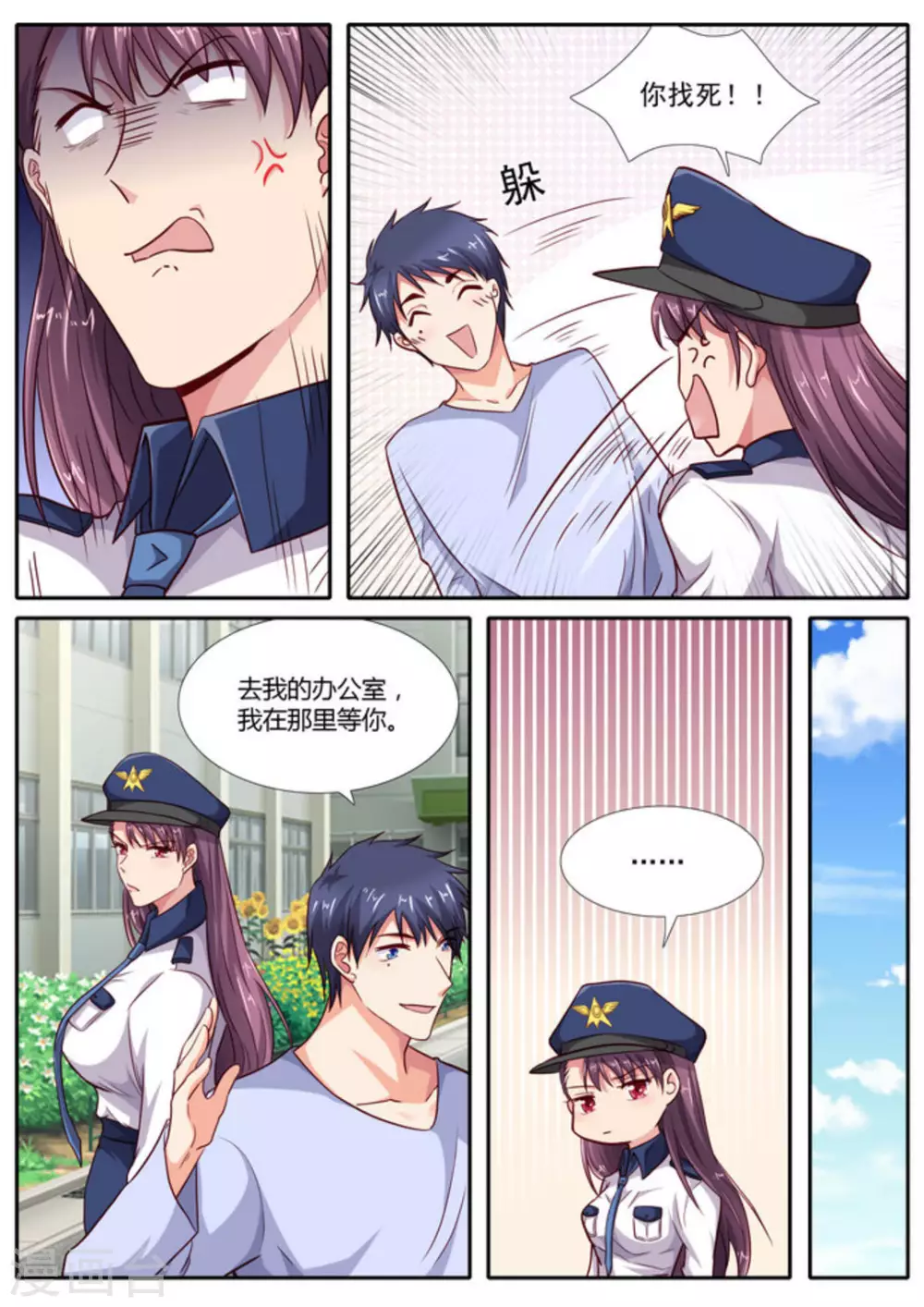 第56话8
