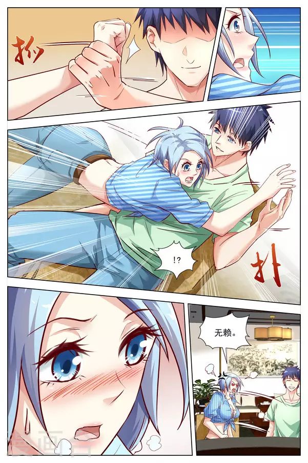 第19话9