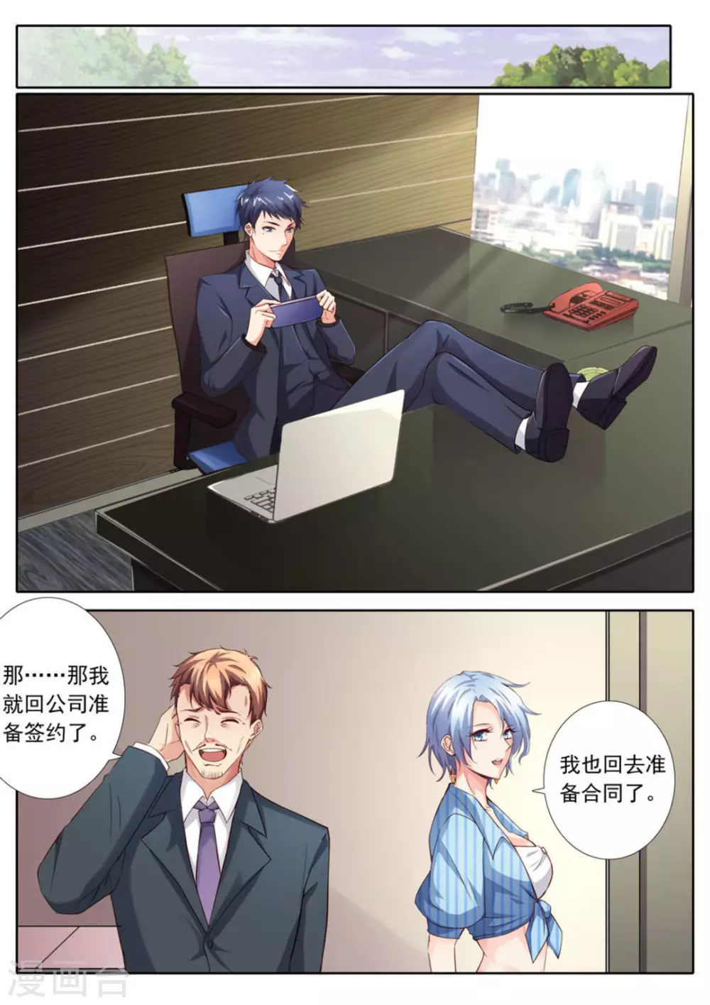第33话1