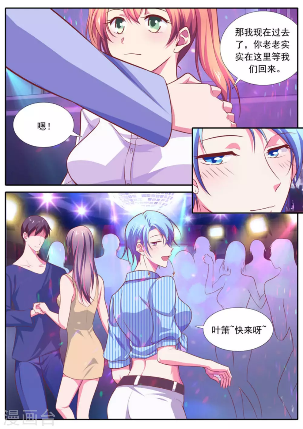 第64话12