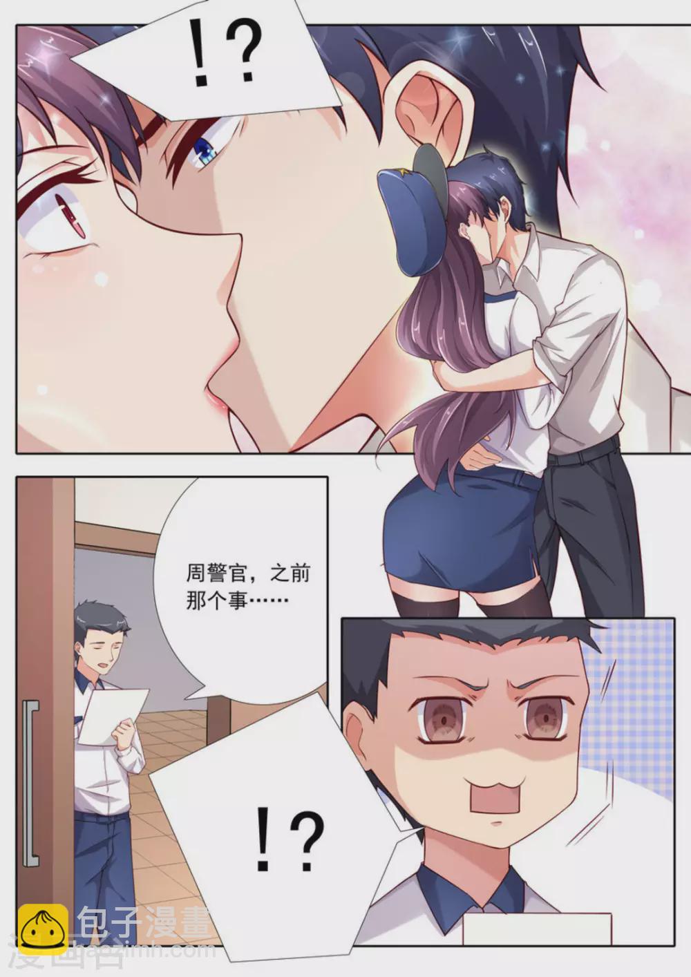 第36话8