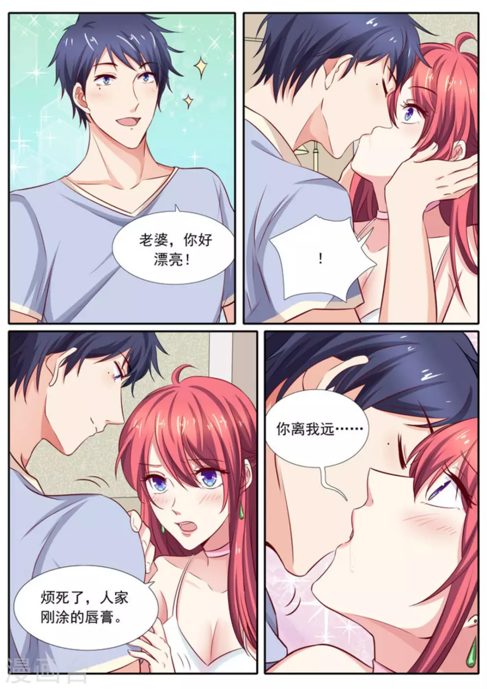 第44话6