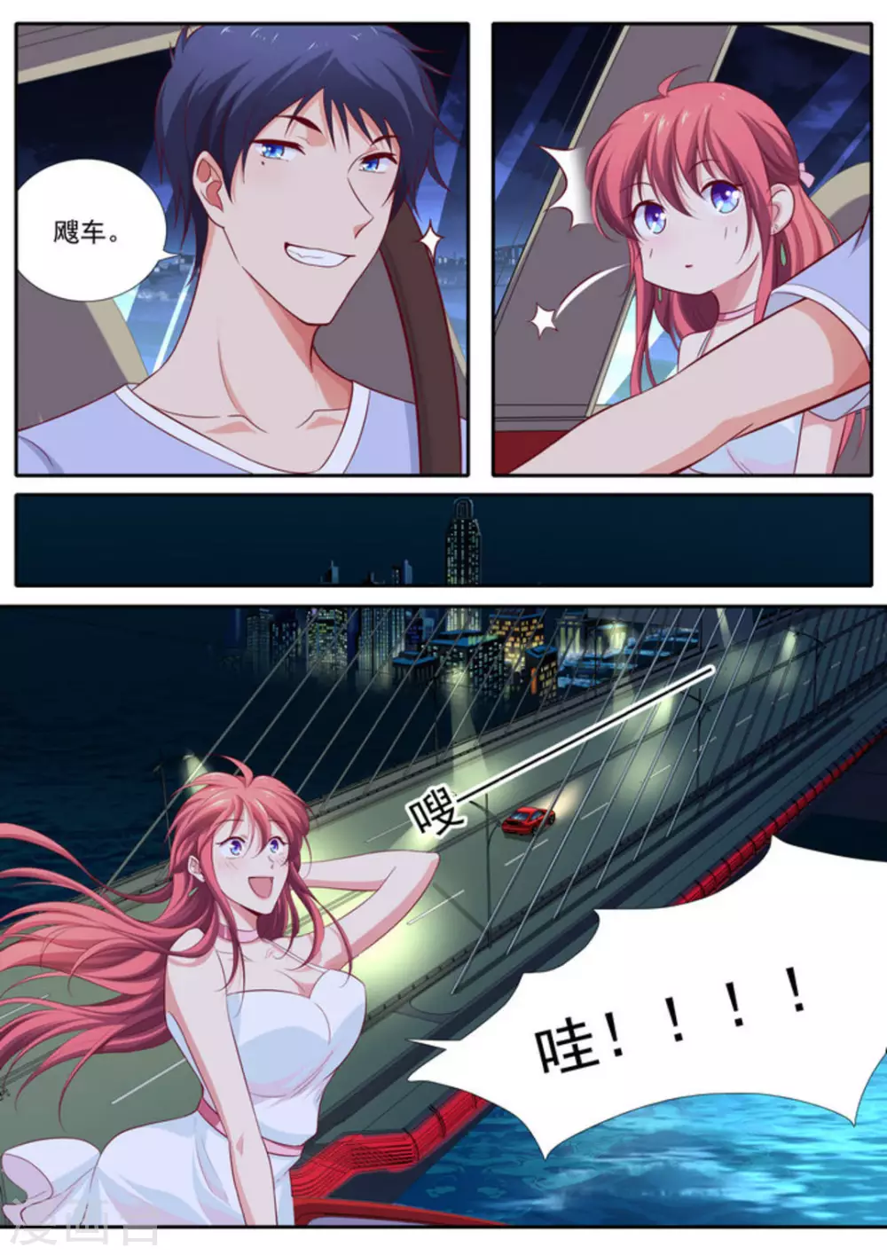 第50话9