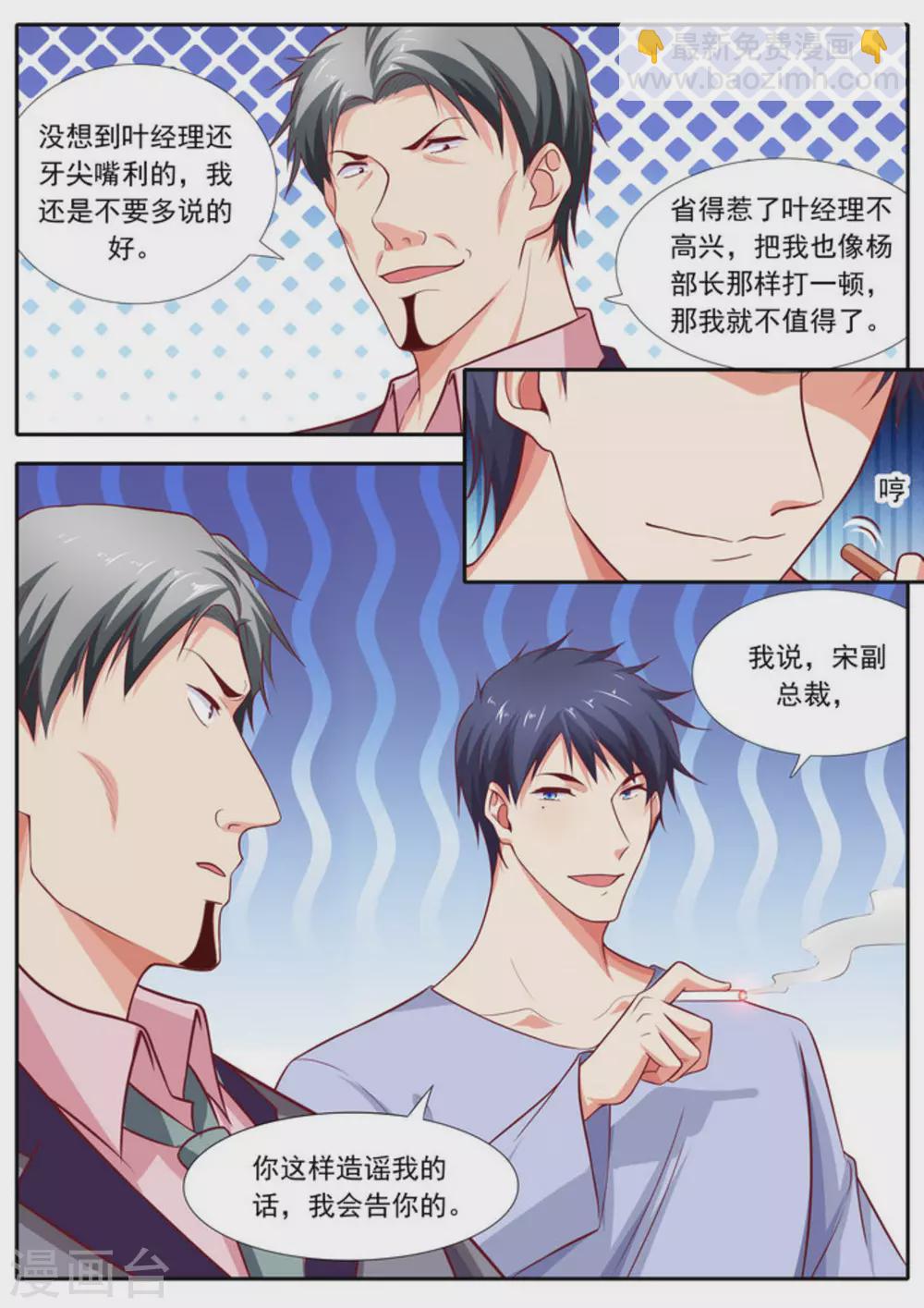 第55话12