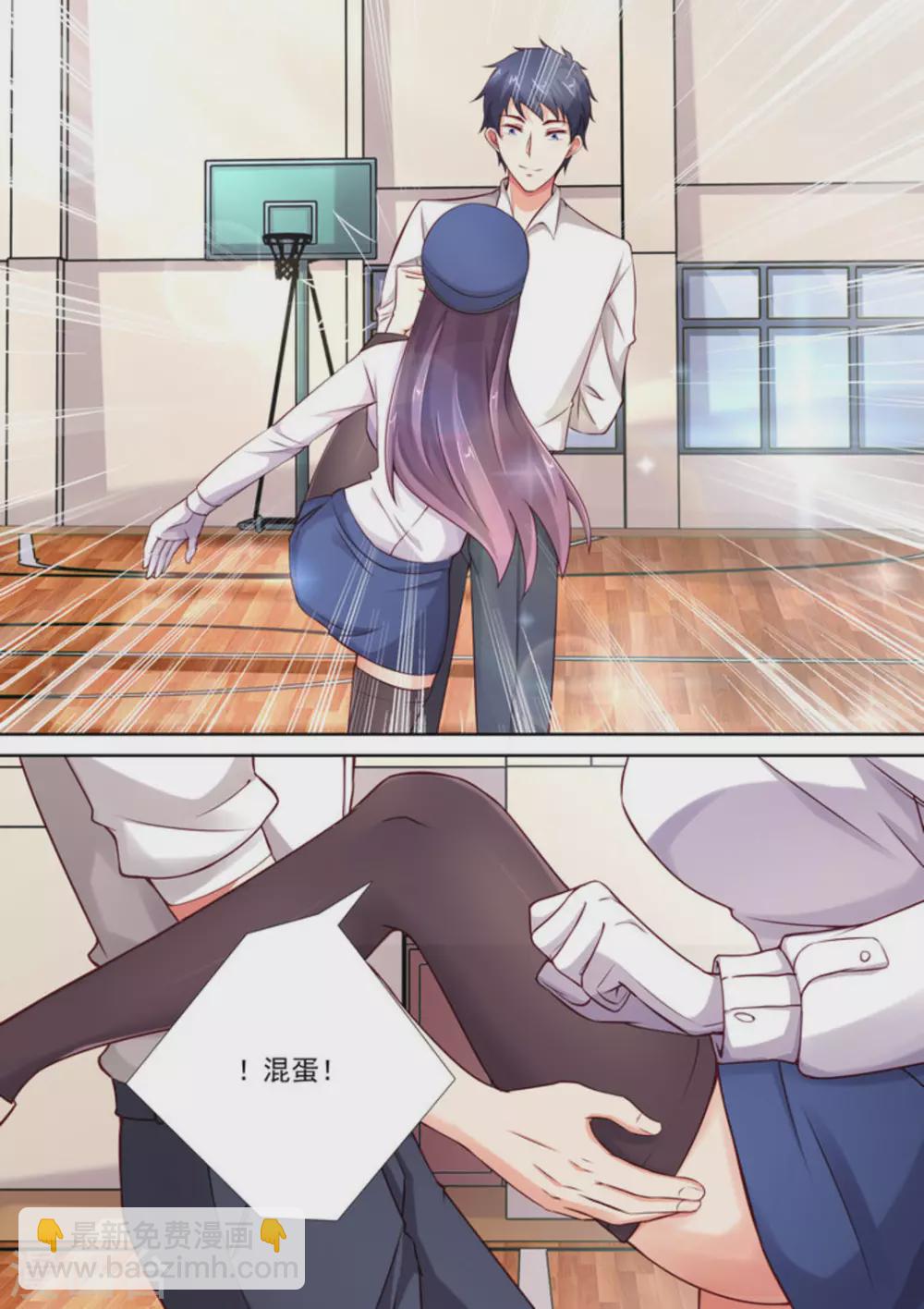 第36话4