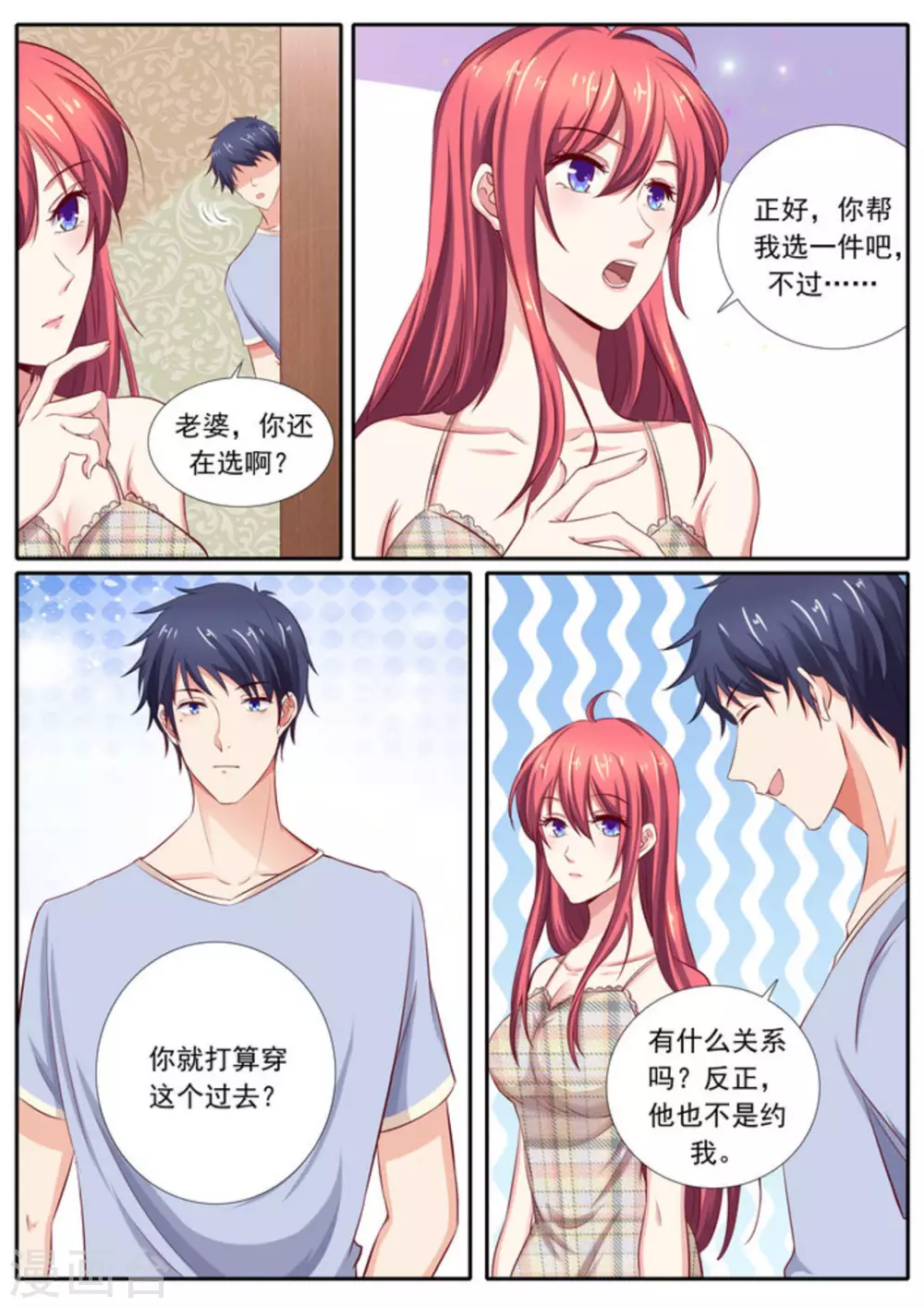 第44话1