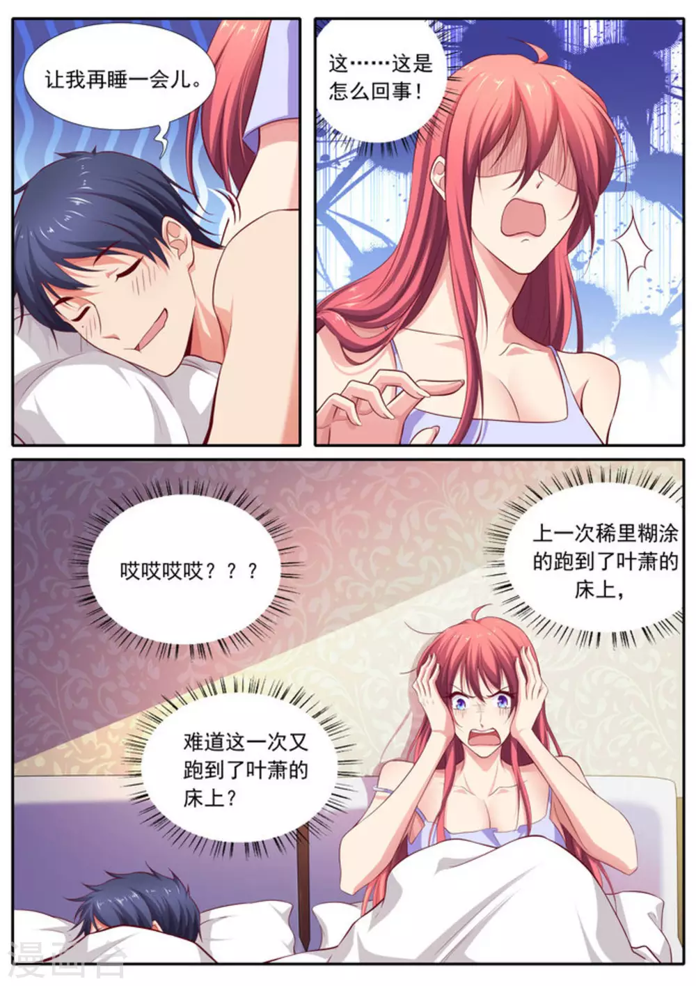 第51话1