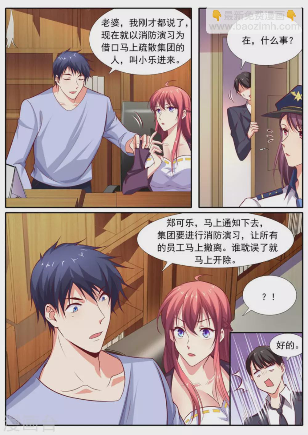 第55话5